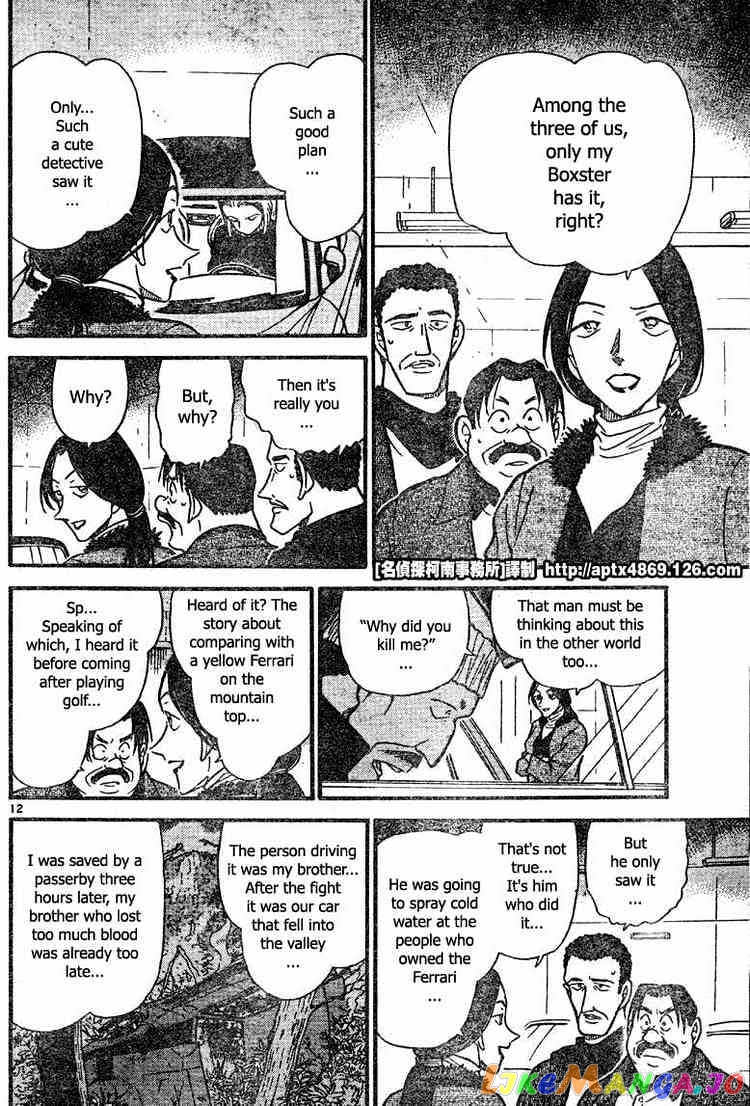 Detective Conan Chapter 422 - page 12