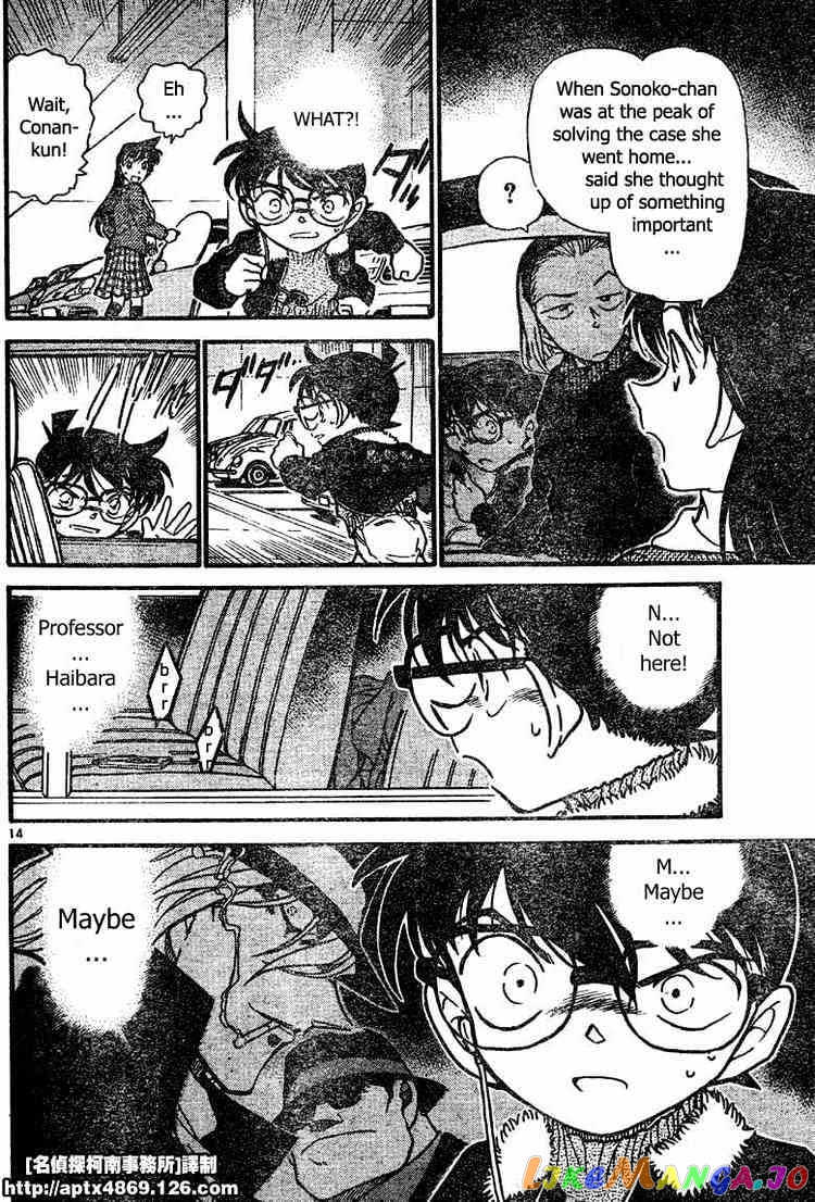 Detective Conan Chapter 422 - page 14