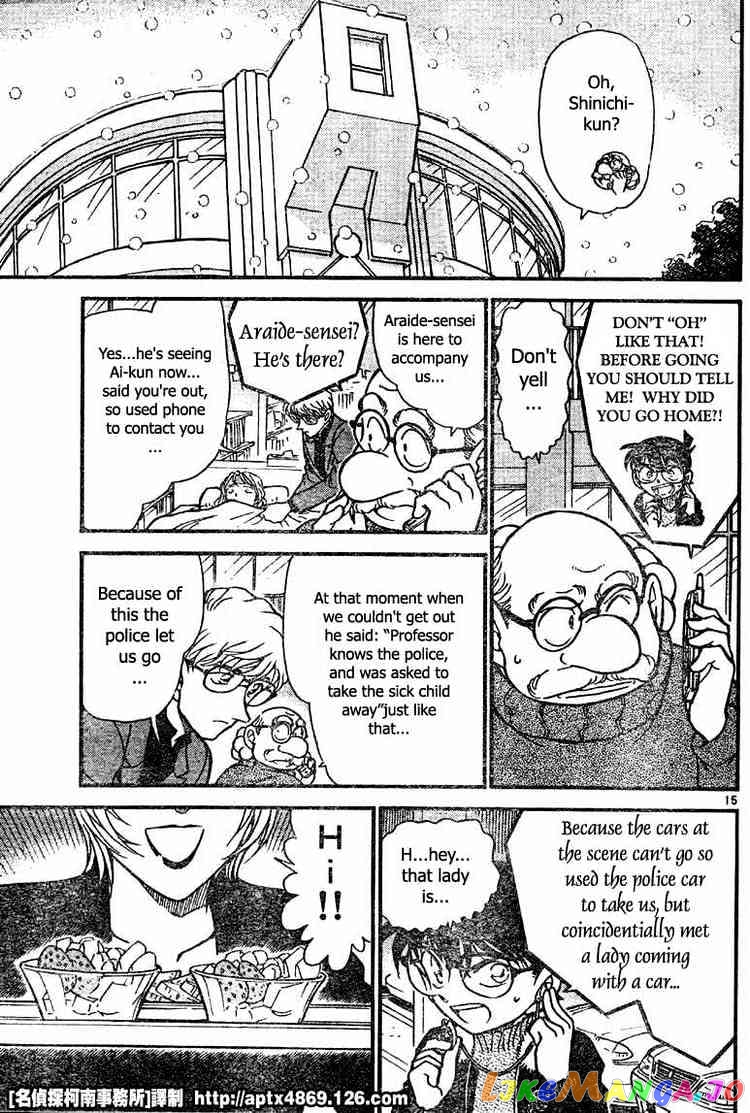 Detective Conan Chapter 422 - page 15