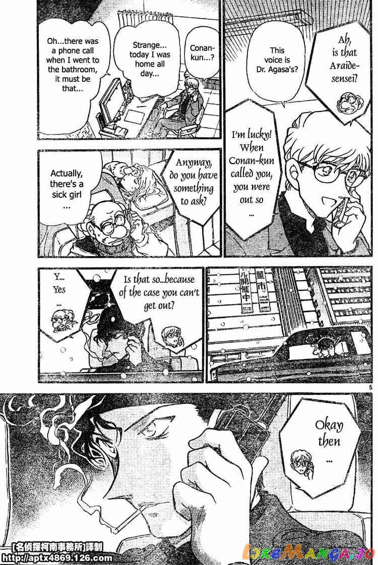 Detective Conan Chapter 422 - page 5