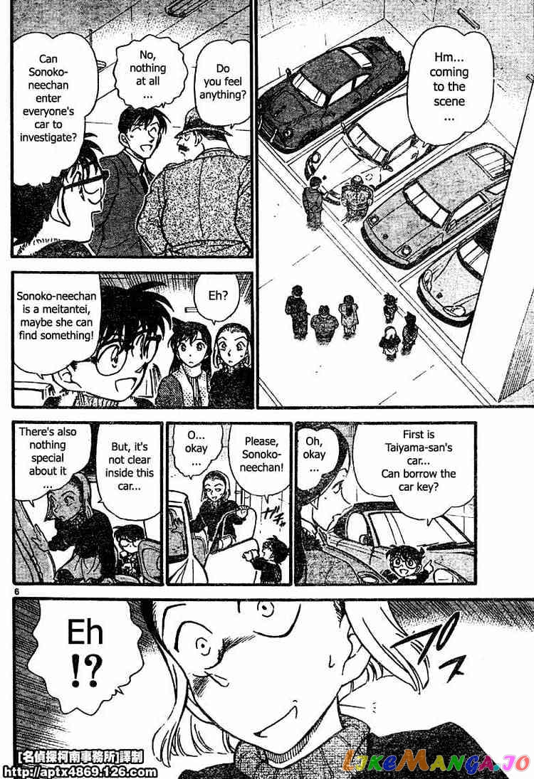 Detective Conan Chapter 422 - page 6