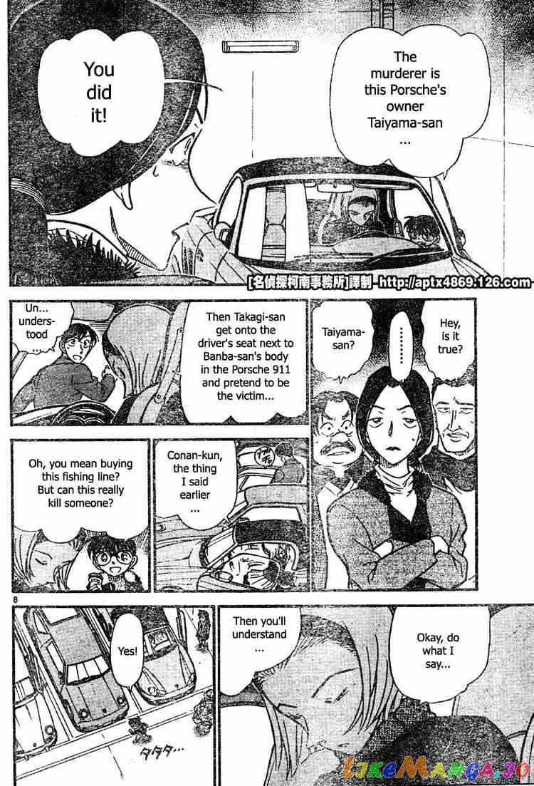 Detective Conan Chapter 422 - page 8