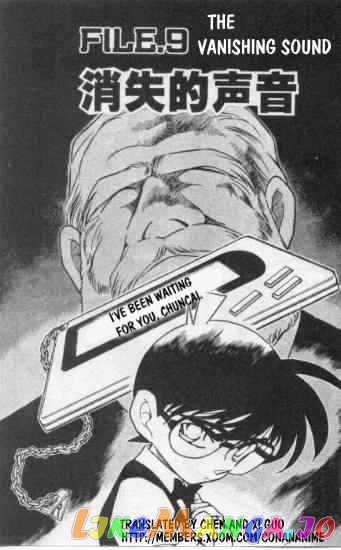 Detective Conan Chapter 262 - page 1