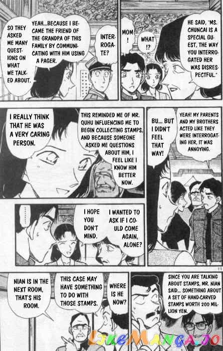 Detective Conan Chapter 262 - page 11