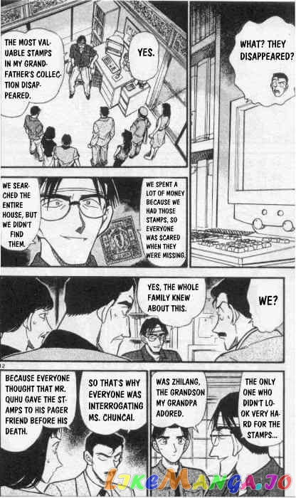 Detective Conan Chapter 262 - page 12