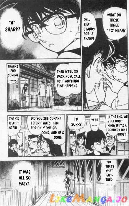 Detective Conan Chapter 262 - page 15