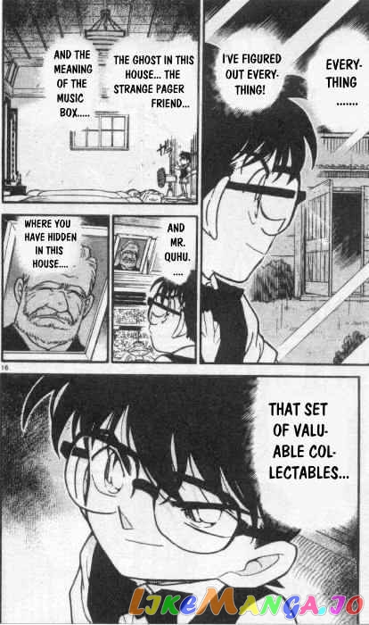 Detective Conan Chapter 262 - page 16