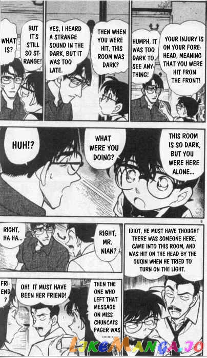 Detective Conan Chapter 262 - page 5