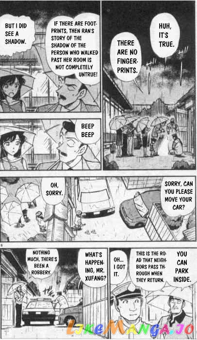 Detective Conan Chapter 262 - page 8