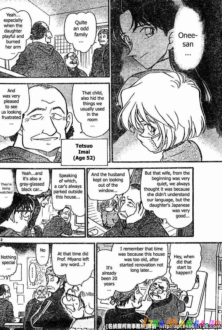 Detective Conan Chapter 423 - page 12