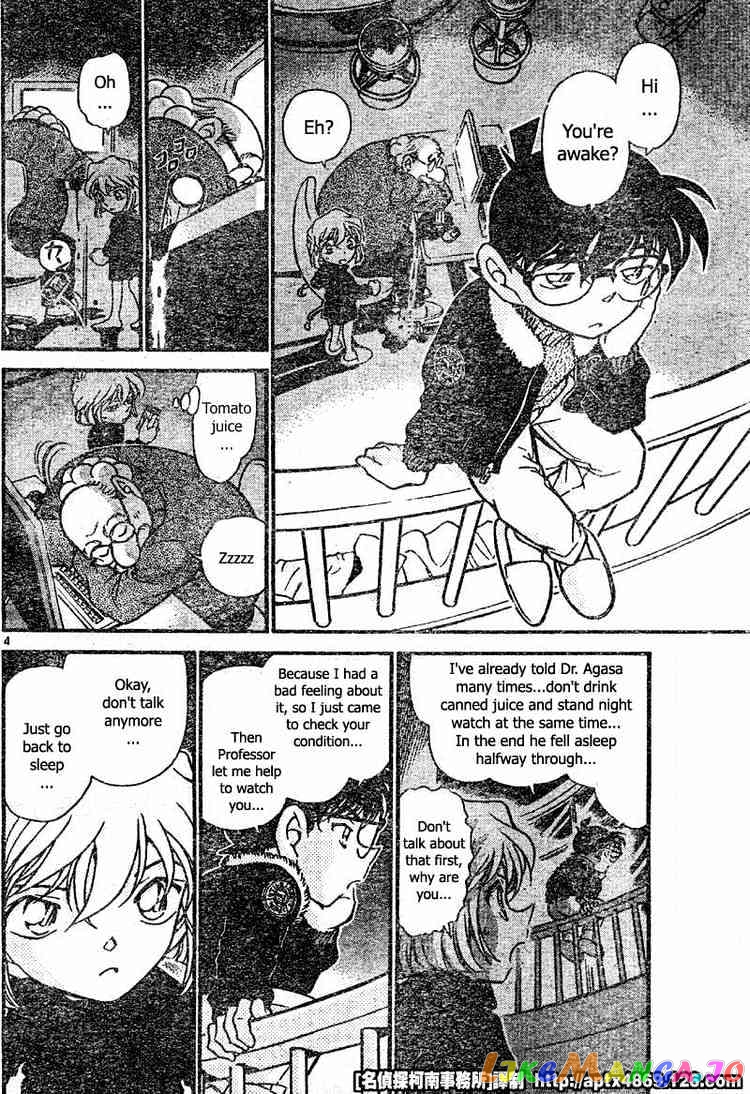 Detective Conan Chapter 423 - page 4