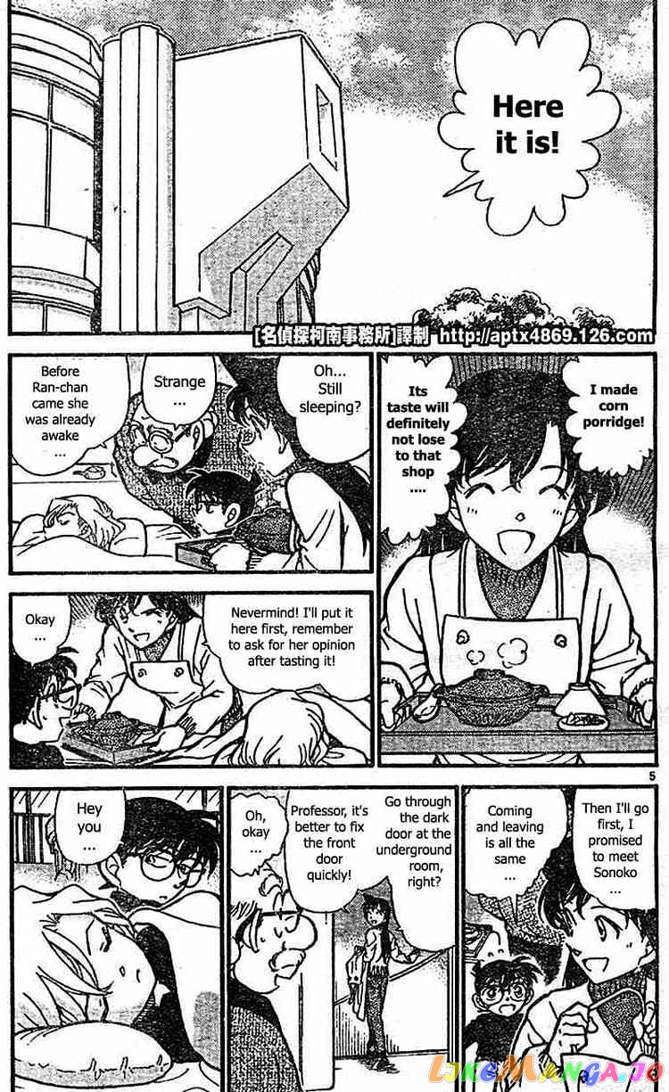 Detective Conan Chapter 423 - page 5