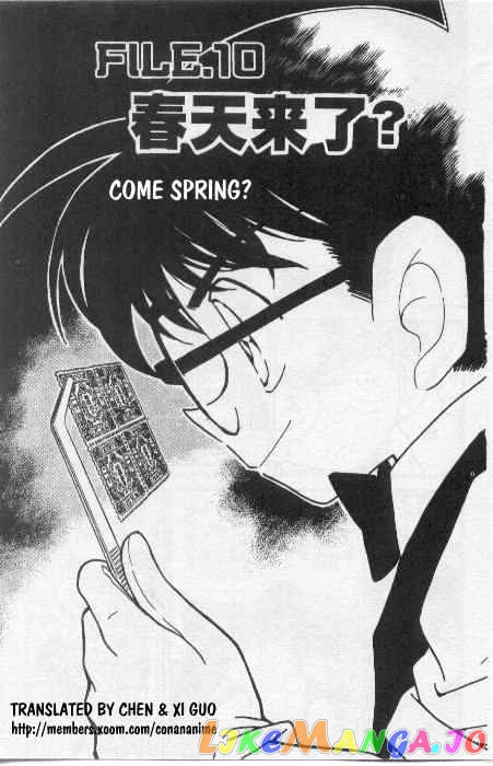 Detective Conan Chapter 263 - page 1