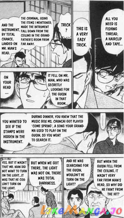 Detective Conan Chapter 263 - page 10