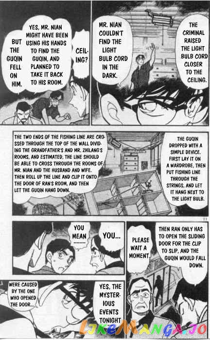 Detective Conan Chapter 263 - page 11