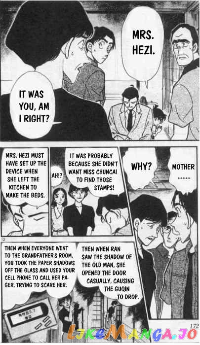 Detective Conan Chapter 263 - page 12