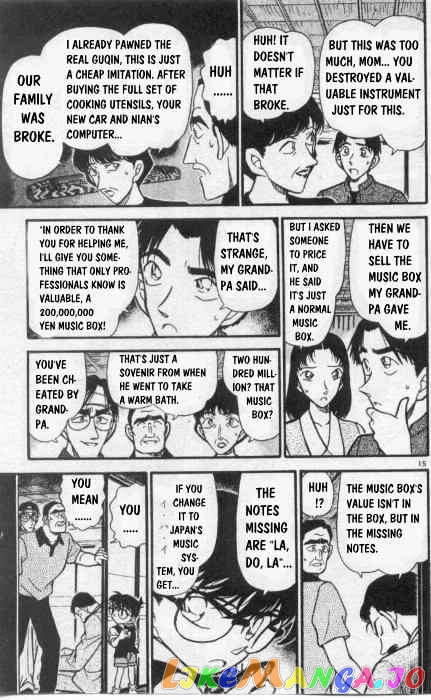 Detective Conan Chapter 263 - page 15