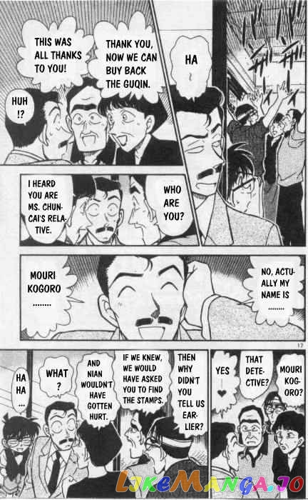 Detective Conan Chapter 263 - page 17