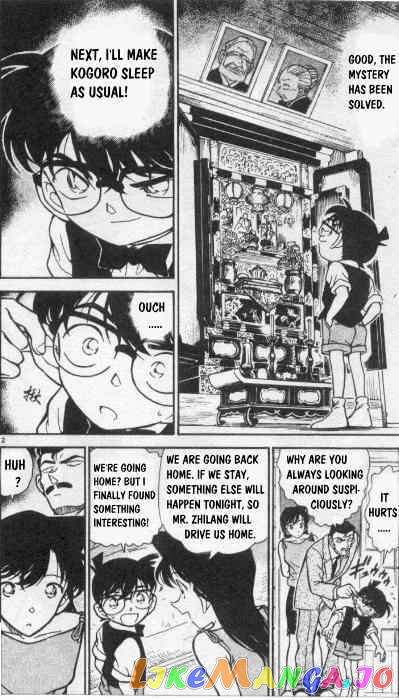 Detective Conan Chapter 263 - page 2