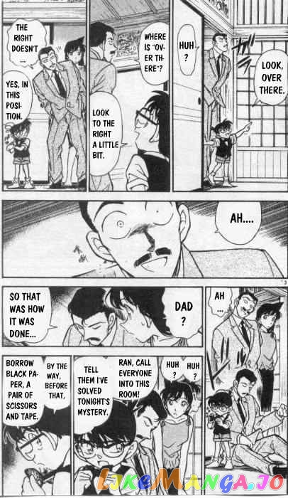 Detective Conan Chapter 263 - page 3