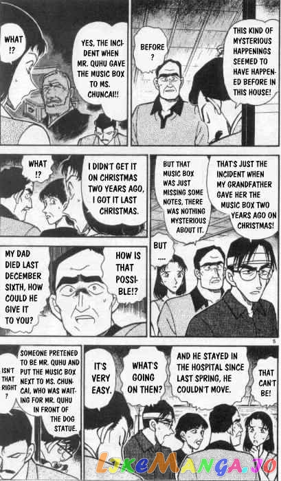 Detective Conan Chapter 263 - page 5