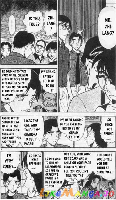 Detective Conan Chapter 263 - page 6