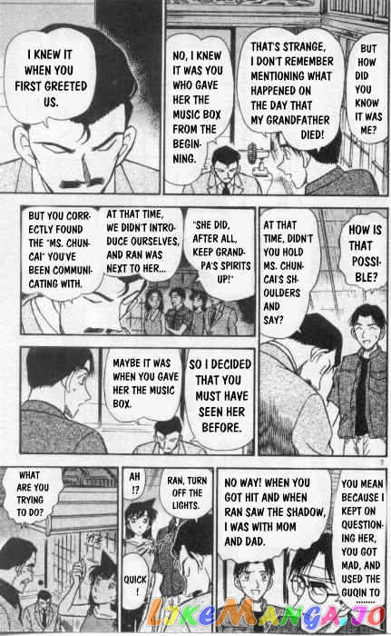 Detective Conan Chapter 263 - page 7