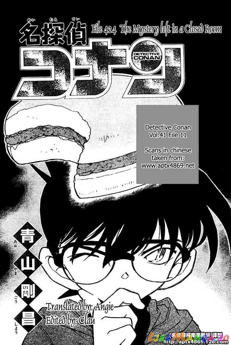 Detective Conan Chapter 424 - page 1