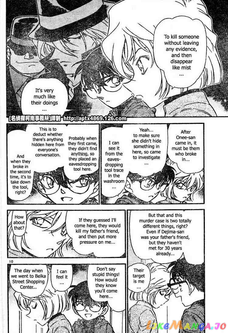 Detective Conan Chapter 424 - page 10