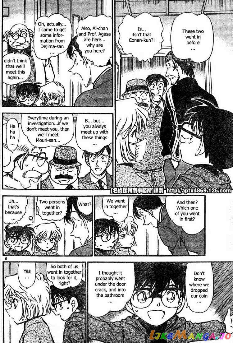 Detective Conan Chapter 424 - page 6