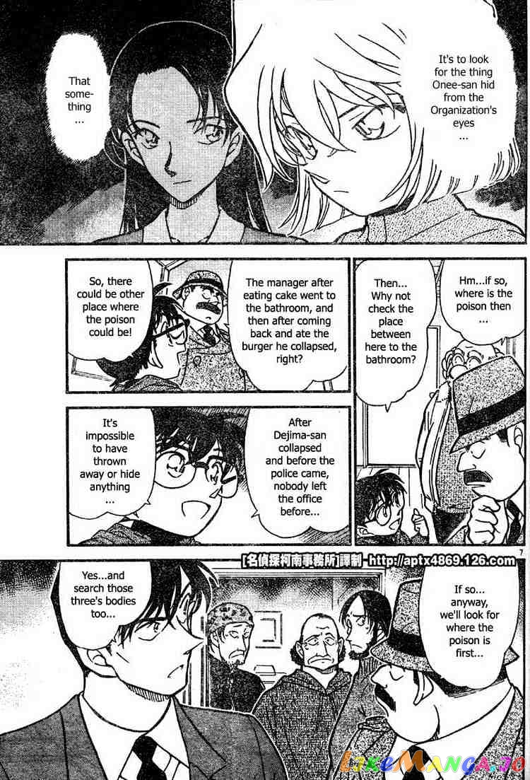 Detective Conan Chapter 424 - page 7