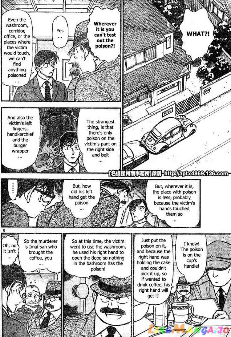 Detective Conan Chapter 424 - page 8