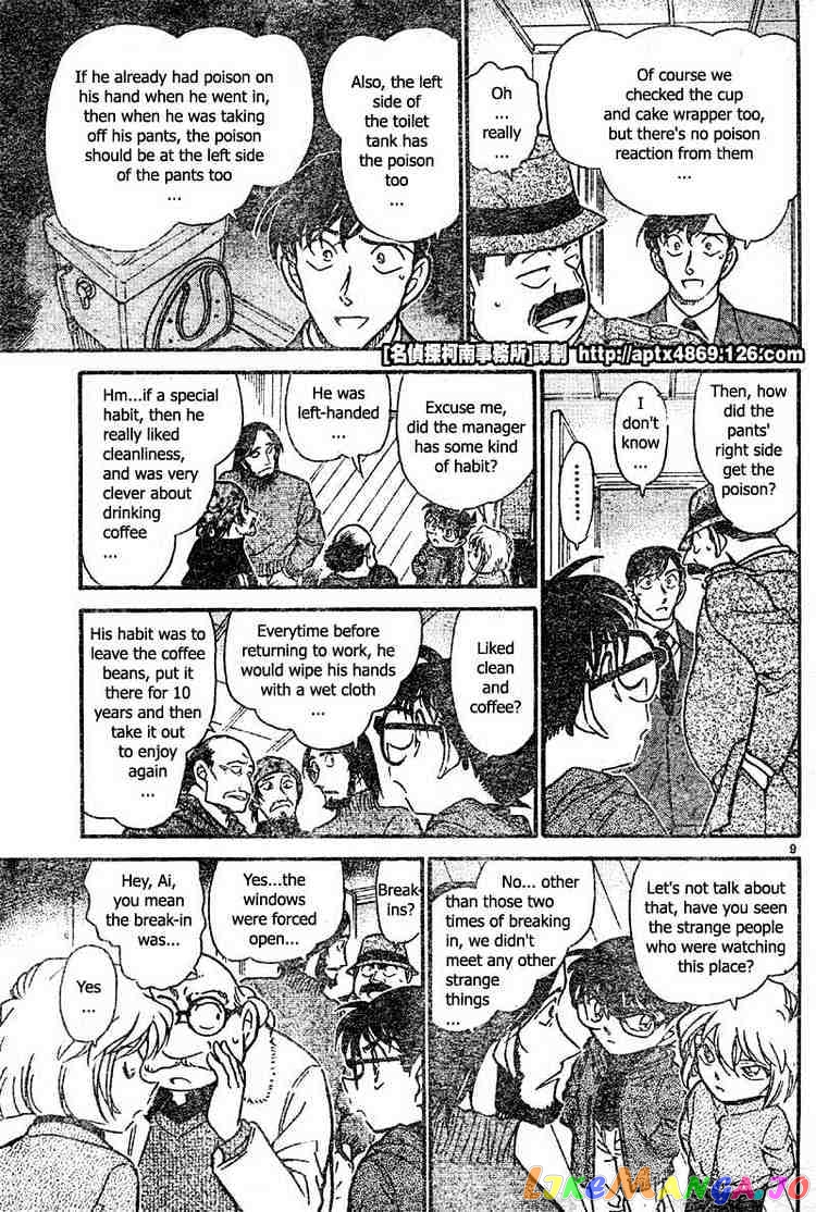 Detective Conan Chapter 424 - page 9