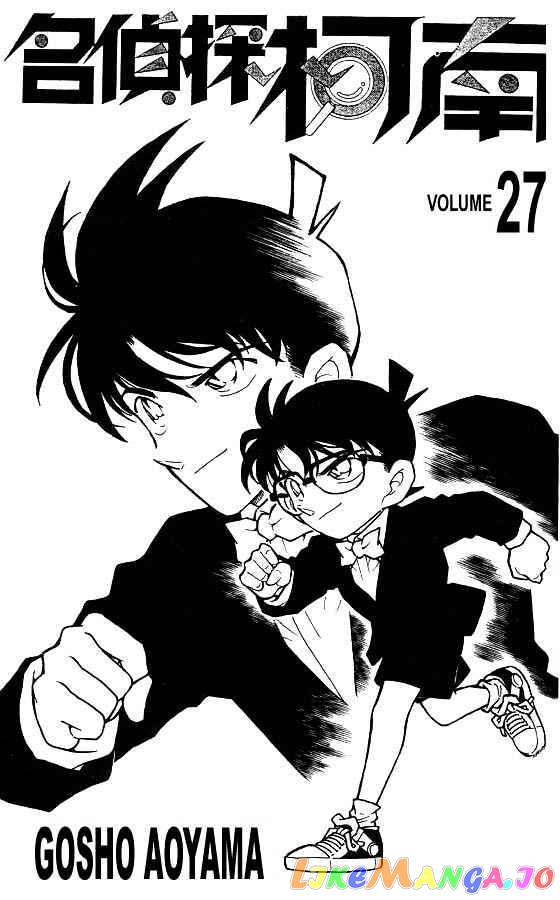 Detective Conan Chapter 264 - page 1