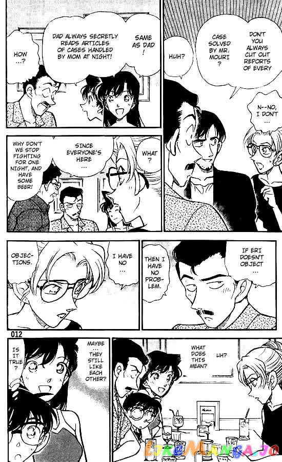 Detective Conan Chapter 264 - page 10