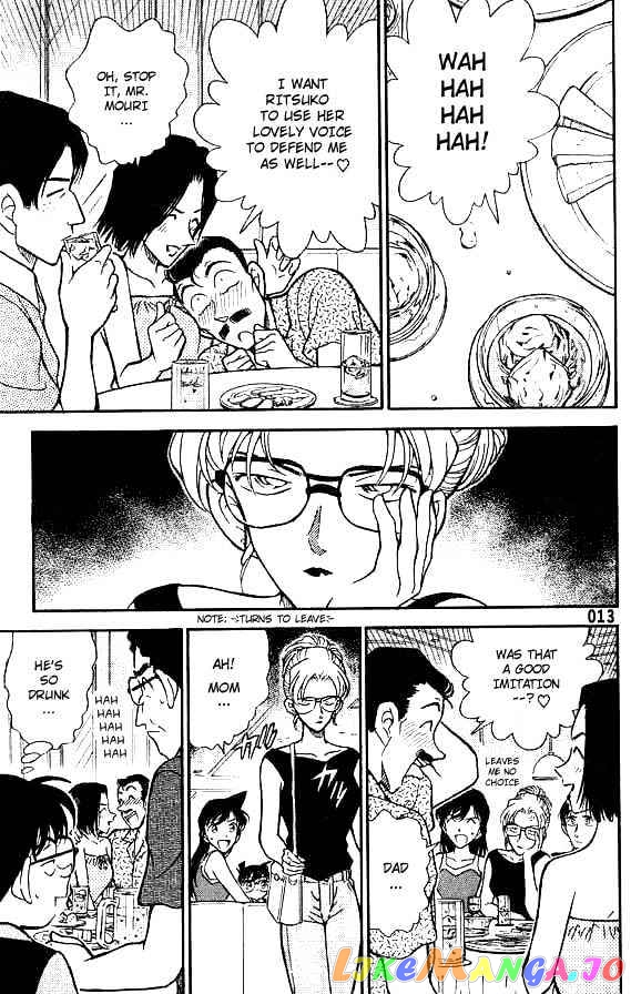 Detective Conan Chapter 264 - page 11