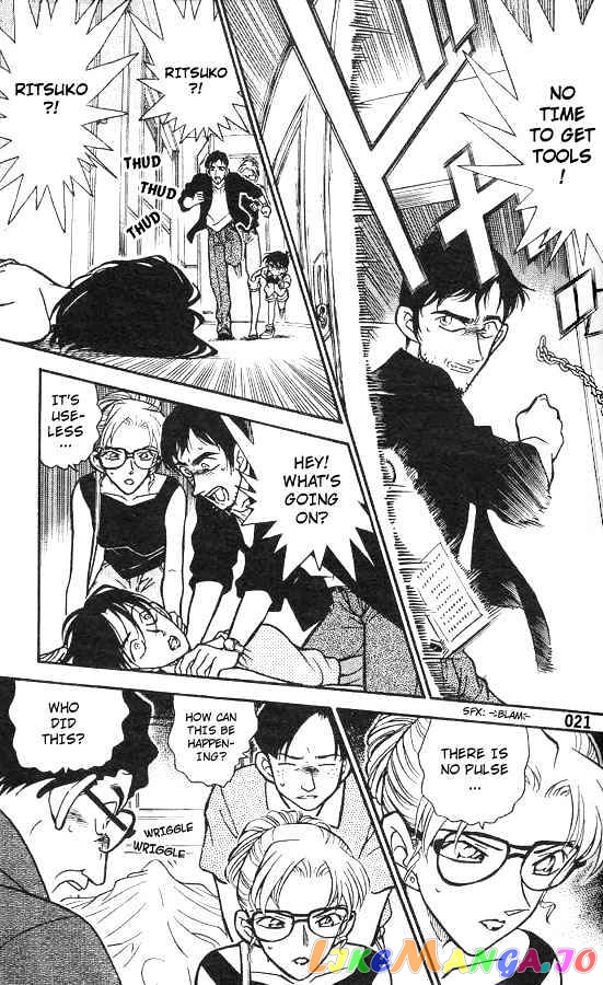 Detective Conan Chapter 264 - page 19