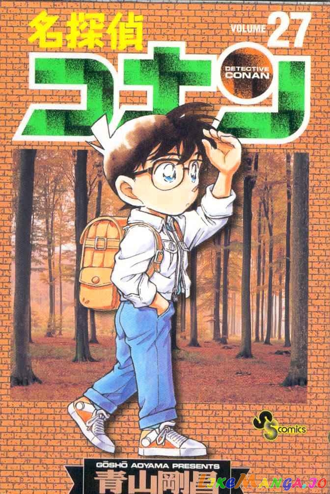 Detective Conan Chapter 264 - page 21