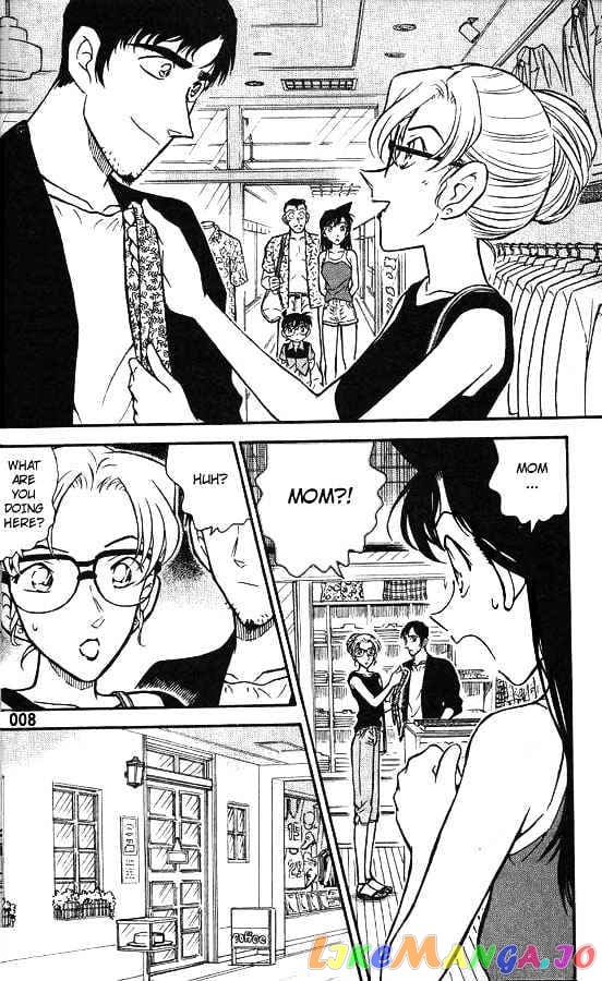 Detective Conan Chapter 264 - page 6