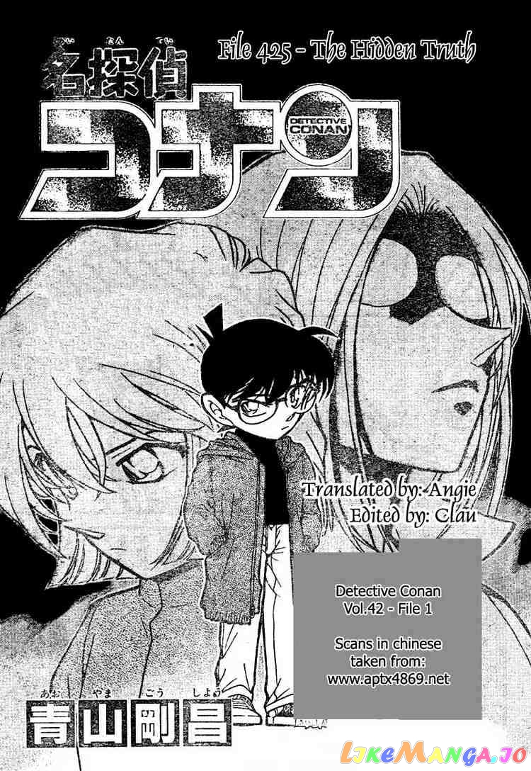 Detective Conan Chapter 425 - page 1