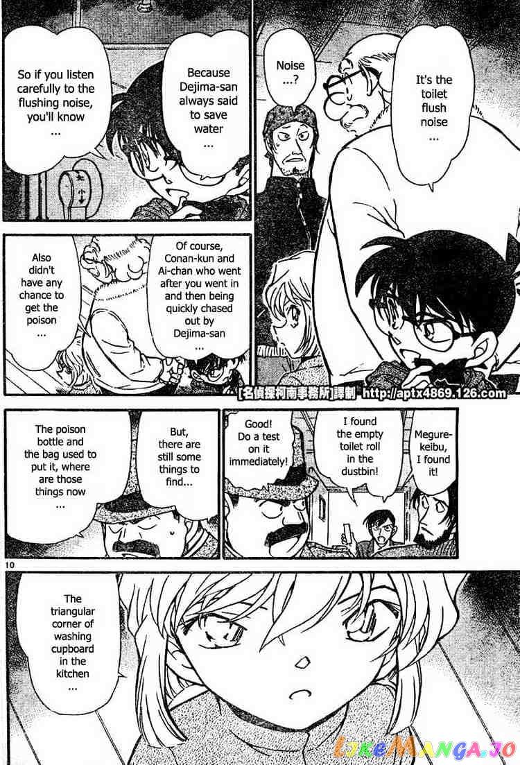 Detective Conan Chapter 425 - page 10