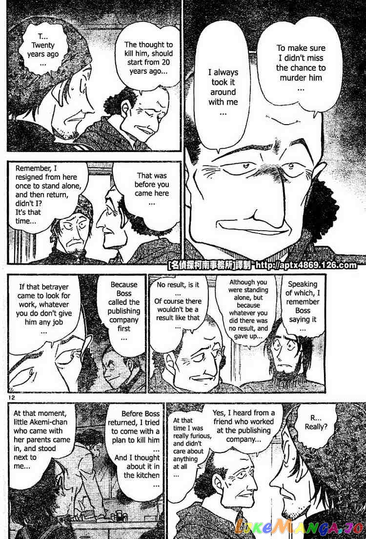 Detective Conan Chapter 425 - page 12