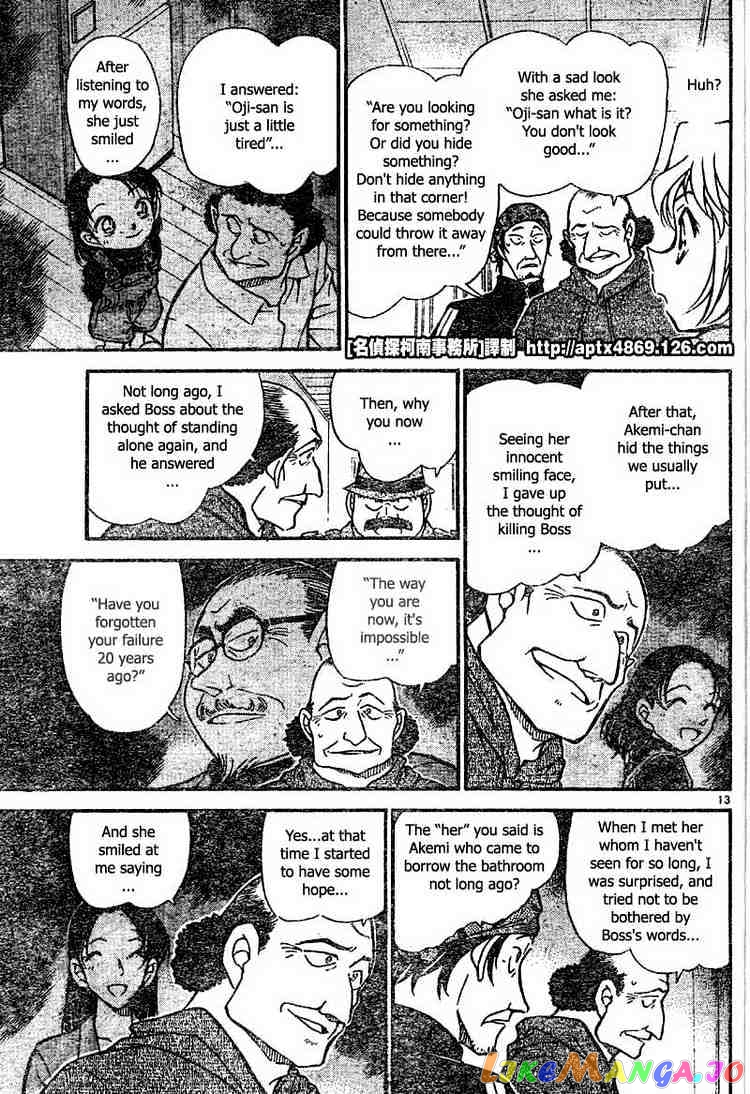 Detective Conan Chapter 425 - page 13