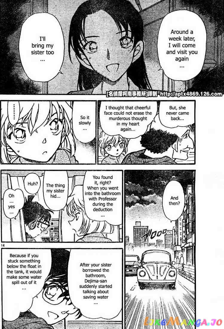 Detective Conan Chapter 425 - page 14