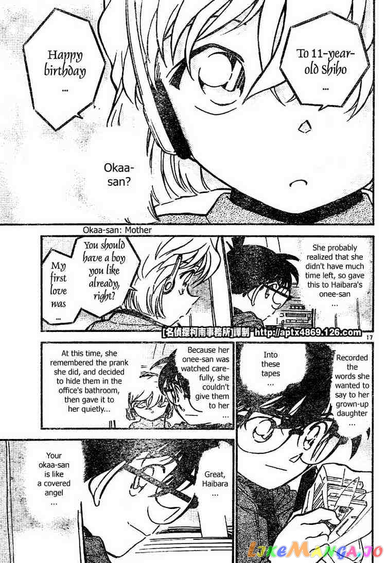 Detective Conan Chapter 425 - page 17