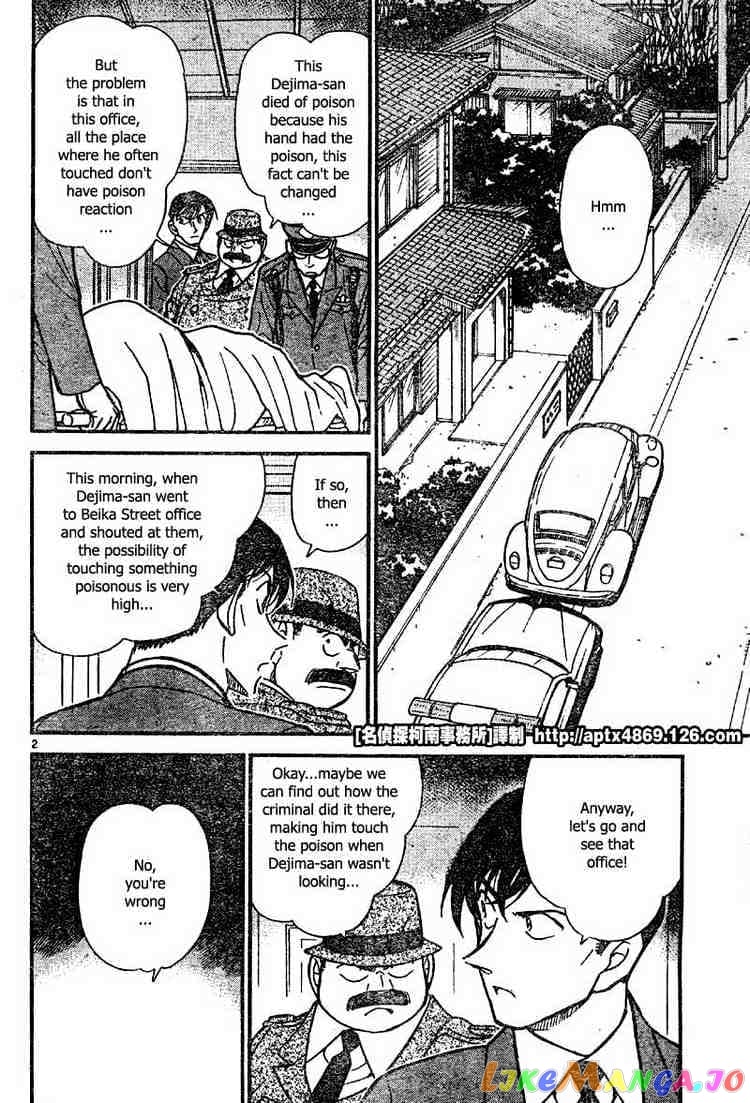 Detective Conan Chapter 425 - page 2