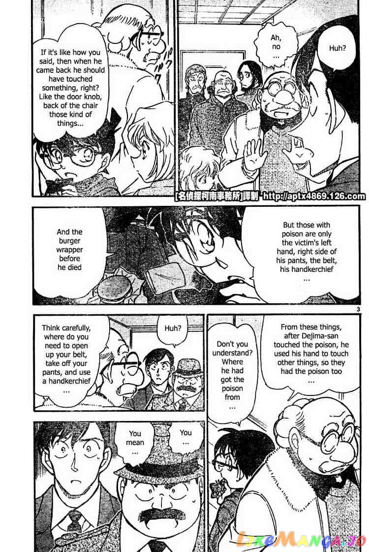 Detective Conan Chapter 425 - page 3