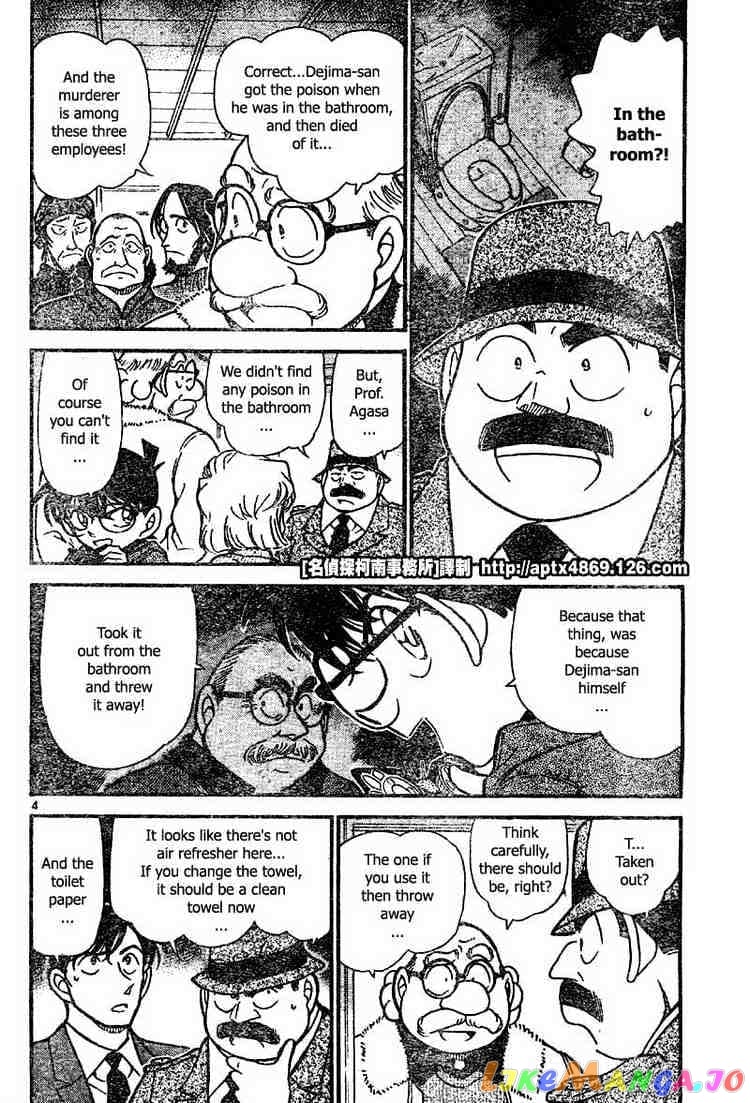 Detective Conan Chapter 425 - page 4