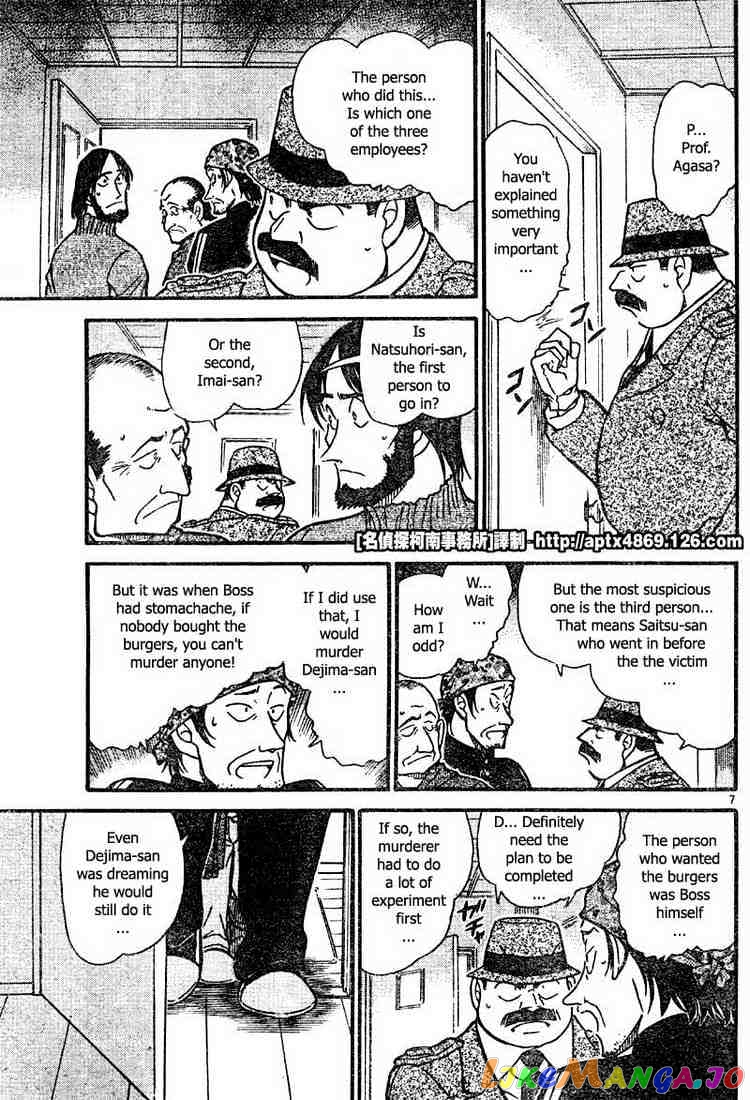 Detective Conan Chapter 425 - page 7