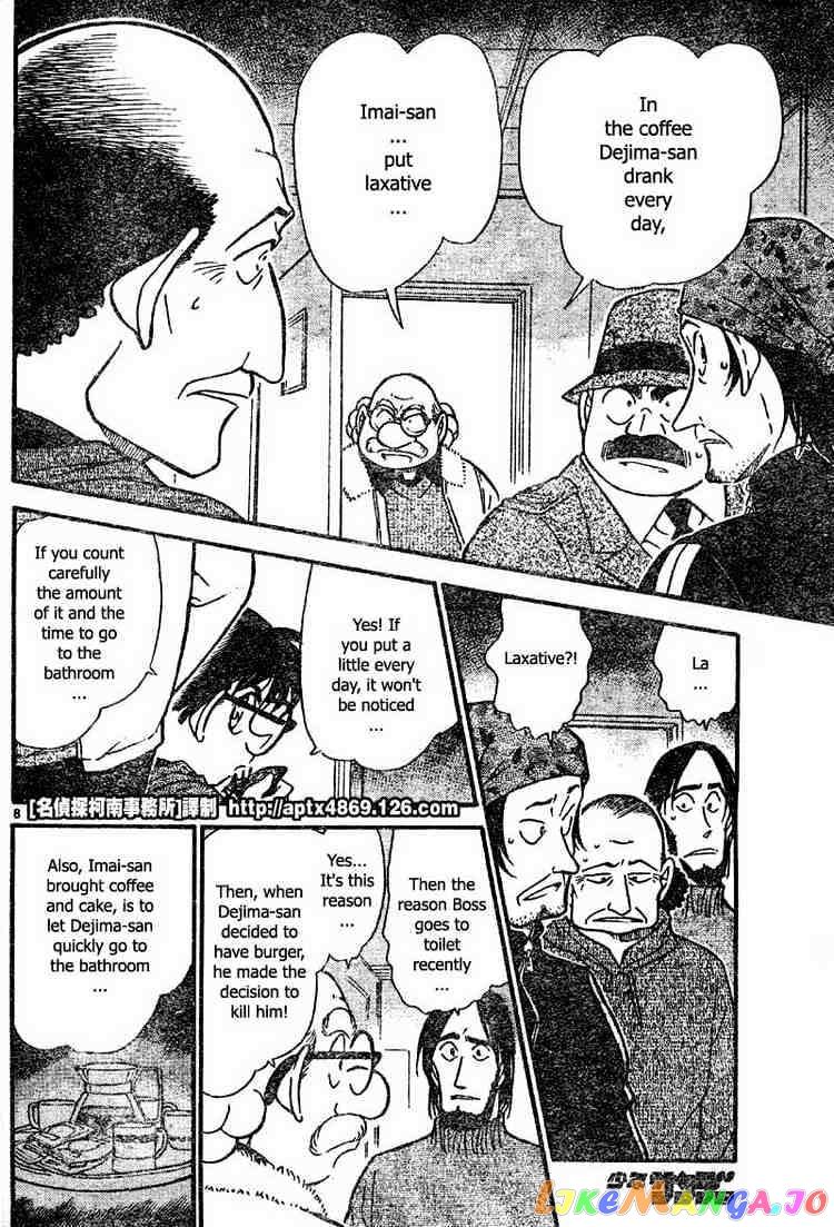 Detective Conan Chapter 425 - page 8